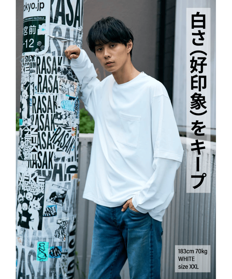 クラファン累計2,500万円超】MOON-TECH® 5POCKETS 2WAY TEE｜無