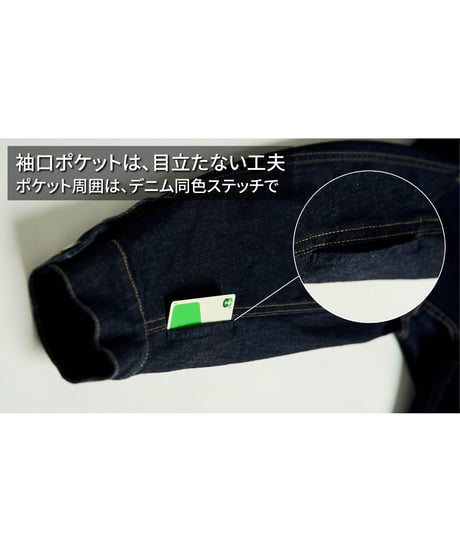【最後の3着】ヴィンテージ×機能性｜軽量・伸縮・超撥水｜１０ポケット手ぶらＧジャン｜10 POCKETS JAPAN DENIM JACKET｜INDIGO