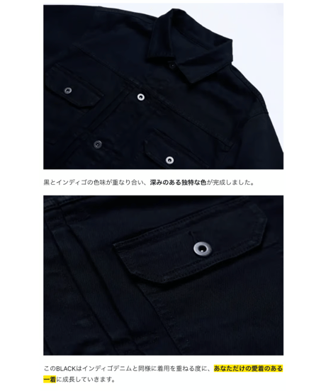【唯一無二】ヴィンテージ×機能性｜軽量・伸縮・超撥水｜１０ポケット手ぶらＧジャン｜10 POCKETS JAPAN DENIM JACKET｜究極のBLACK