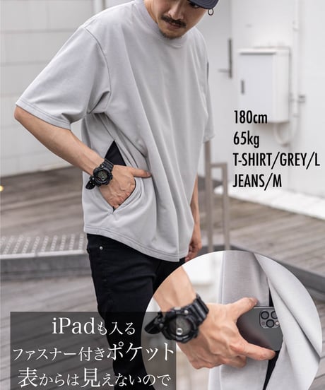 【最後の1着・再入荷なし】ご支援額：850万円／メディア多数掲載／日本製・究極の手ぶら・特許超撥水Tシャツ『THE PERFECT TEE』GREY／グレー／ 灰色