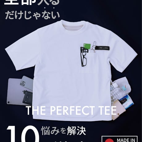 【再入荷】ご支援額：850万円／メディア多数掲載／日本製・究極の手ぶら・特許超撥水Tシャツ『THE PERFECT TEE』WHITE／ホワイト／白