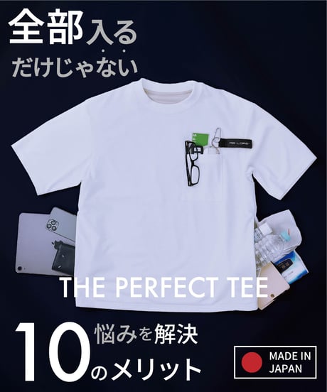 【ラスト1着】ご支援額：850万円／メディア多数掲載／日本製・究極の手ぶら・特許超撥水Tシャツ『THE PERFECT TEE』GREY／グレー／ 灰色