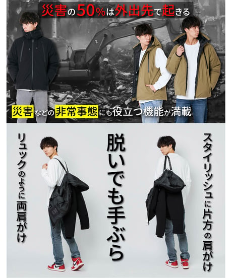 【先着順／再入荷不可】累計6,000万円以上／クラファンNo.1／究極の2WAY手ぶらダウン／THE WISDOM 2WAY DOWN PARKA／令和の虎も多数ご愛用