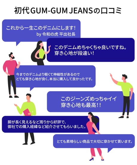 【大感謝】シリーズ累計販売実績2,000万円／2倍伸びる／10ポケット手ぶら超撥水デニム『10 POCKETS GUM-GUM JEANS+』BLACK／ブラック／黒