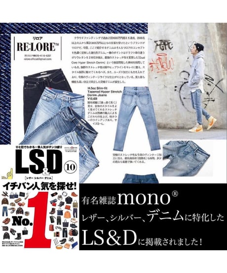 【特許超撥水・令和の虎ご愛用】脚が長く見える神JEANS TYPE-1 /インディゴ INDIGO 脚長効果・O脚対策・スタイルアップ・若見え