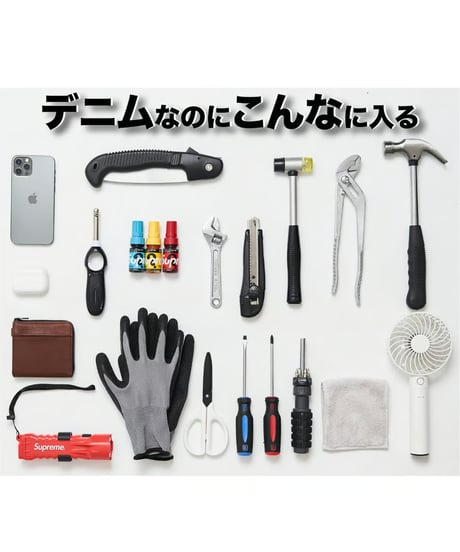 【最後の1着｜再入荷なし】シリーズ累計販売実績2,000万円／2倍伸びる／手ぶら超撥水デニム『10 POCKETS GUM-GUM JEANS+』MID BLUE／ミッドブルー／ヴィンテージブルー
