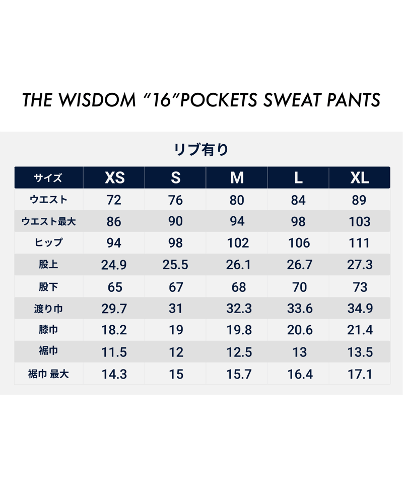 loncino sweat pants Sサイズ　mikado 最後の1着！クラファンNo.1・原価率60％超】魔法のスウェットパンツ