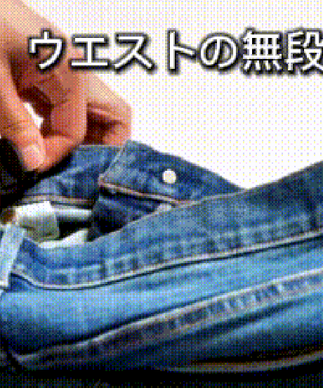 【自由の極み】スマホに最適６ポケット｜無段階ウエスト調整｜２倍伸びる超撥水デニム｜GUM-GUM JEANS 3.0+｜BLACK