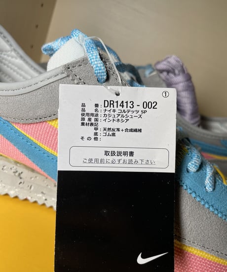 【実質定価以下／送料サービス】NIKE CORTEZ SP "UNION"コラボ ナイキ コルテッツ スペシャル "ユニオン"