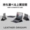 【特許取得】快適性を極めたPCケースの最高到達点/4WAY撥水本革パソコンケース/LEATHER ORIGAMI®