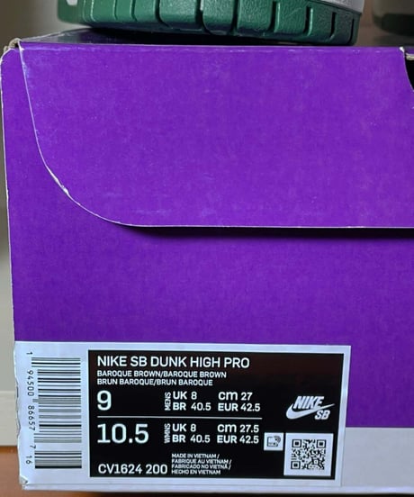 【送料込/最安値】新品 NIKE SB DUNK HIGH PRO "BAROQUE BROWN"