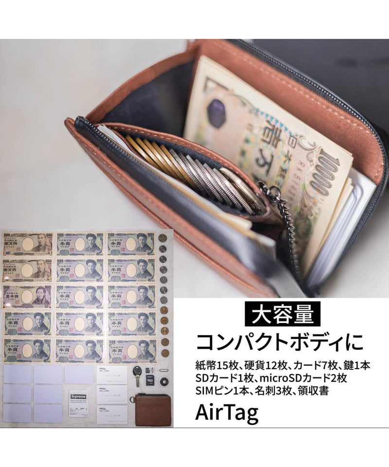 1秒会計】最小・無くさない！国産の超撥水本革『天才ミニ財布