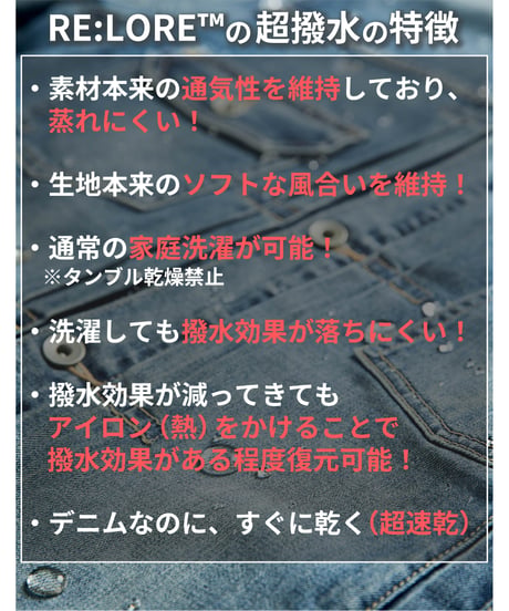 【唯一無二】ヴィンテージ×機能性｜軽量・伸縮・超撥水｜１０ポケット手ぶらＧジャン｜10 POCKETS JAPAN DENIM JACKET｜究極のBLACK