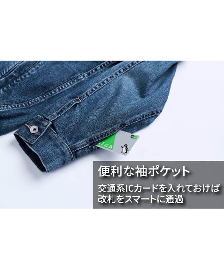 【最後の2着｜再入荷なし】ヴィンテージ×機能性｜軽量・伸縮・超撥水｜１０ポケット手ぶらＧジャン｜10 POCKETS JAPAN DENIM JACKET｜LIGHT BLUE