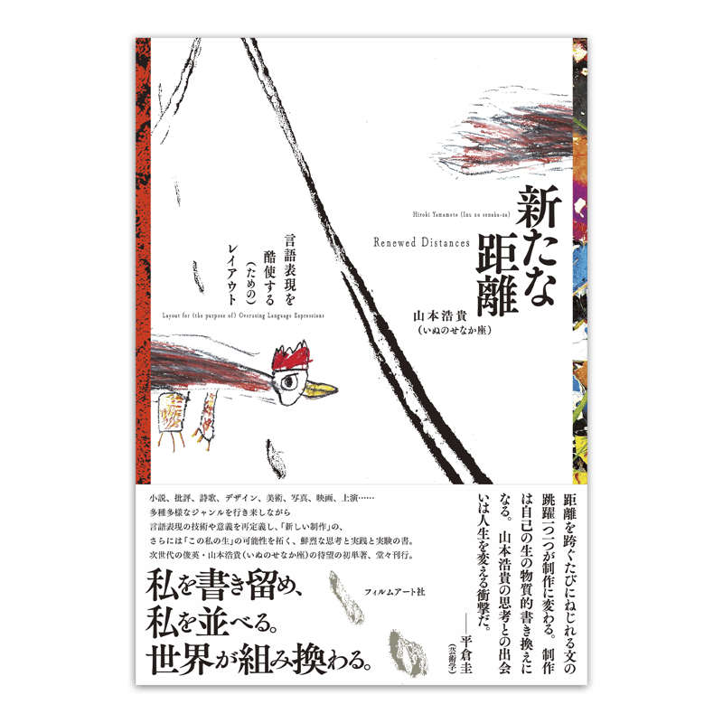 【貴重】魔法の伝言板 Ultimate Clairvoyance - YouTube