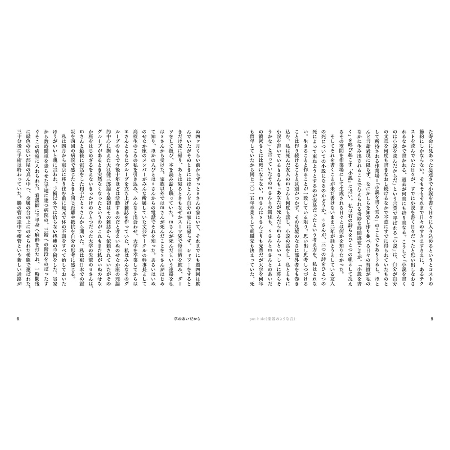 6811b02259d79834cb166ba0