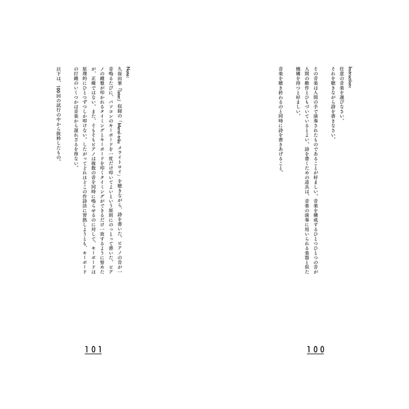 5つの未発表小説 CINQ CONTES Amazon.co.jp: The Quintessential Quintuplets T01 : 本