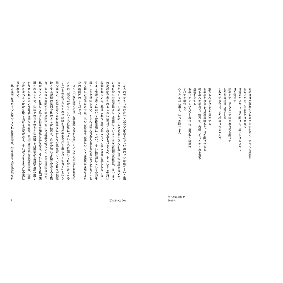 6811b02259d79834cb166ba0