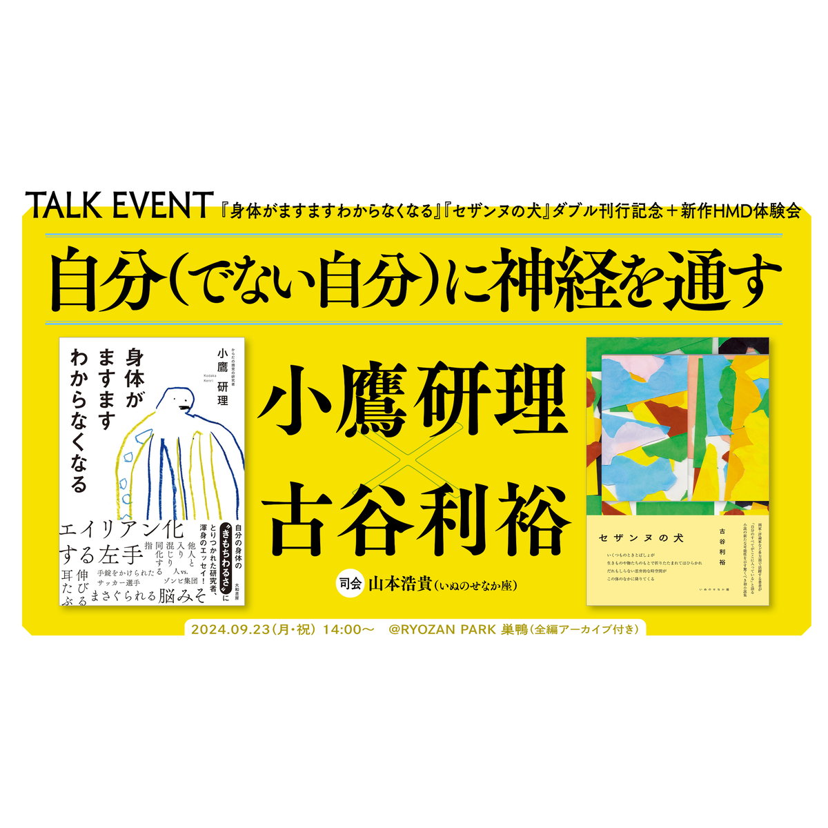 【中古】 転ばぬ先の智恵転んだ後の杖 人生の負け犬にならないために/講談社/笠巻勝利 中古】 転ばぬ先の智恵転んだ後の杖 人生の負け犬にならないため