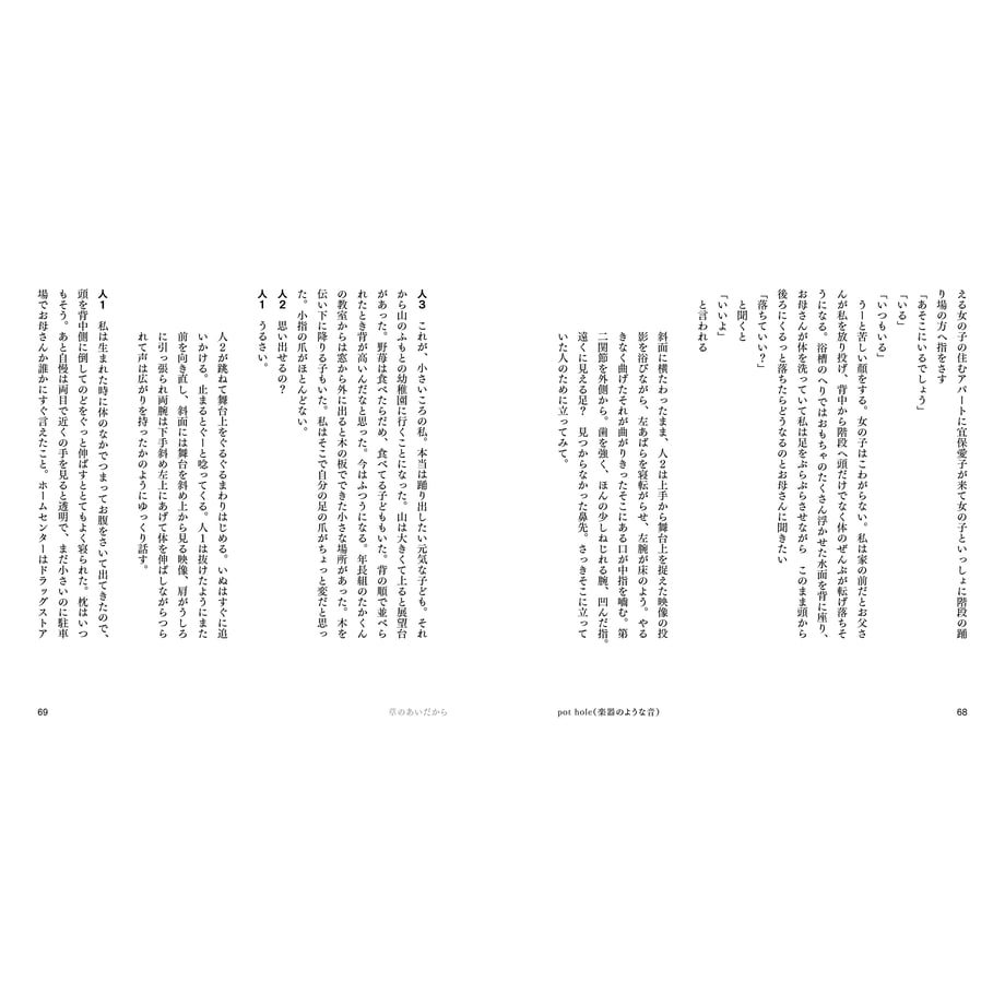 6811b02259d79834cb166ba0
