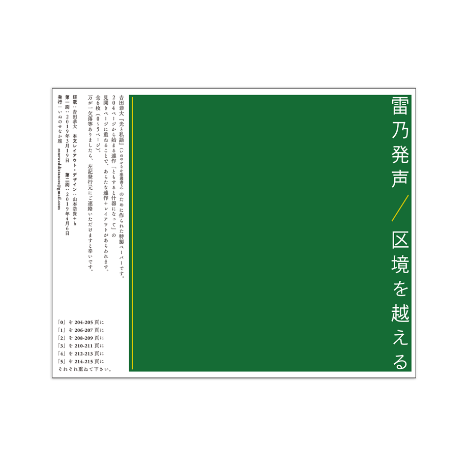 5ca9a82fb9d5f41cafb7a62a