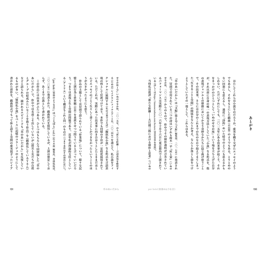 6811b02259d79834cb166ba0