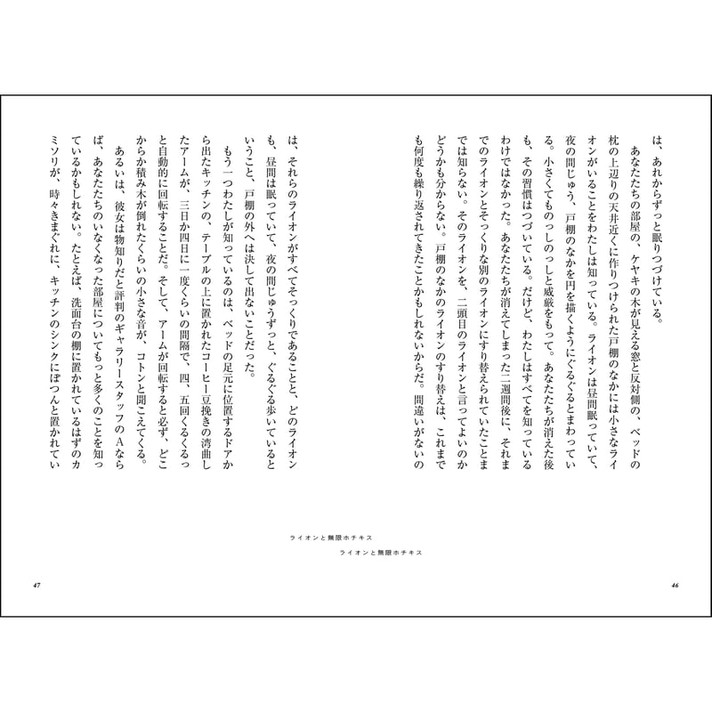 古谷利裕『セザンヌの犬』（いぬのせなか座叢書7） | いぬのせなか座