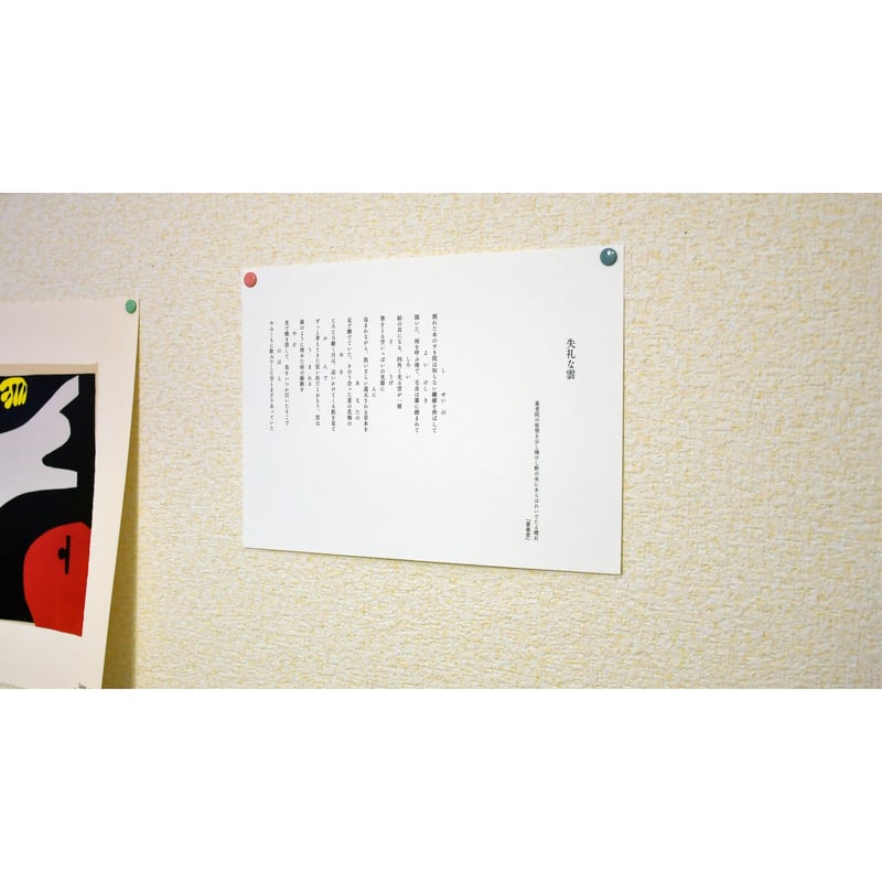鈴木一平『お知らせ』 | いぬのせなか座