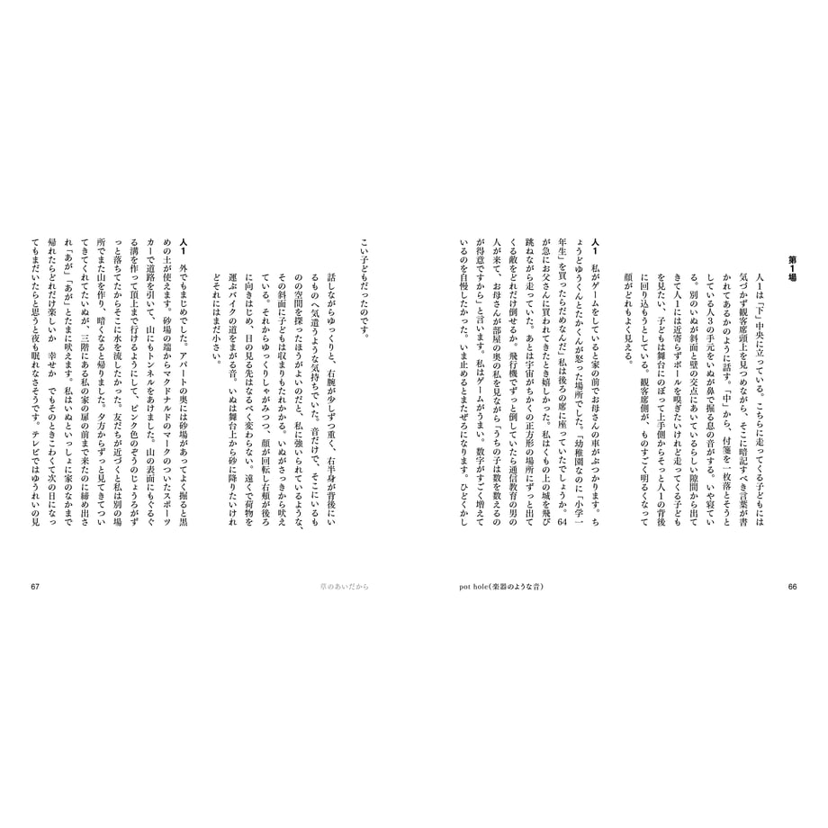 6811b02259d79834cb166ba0