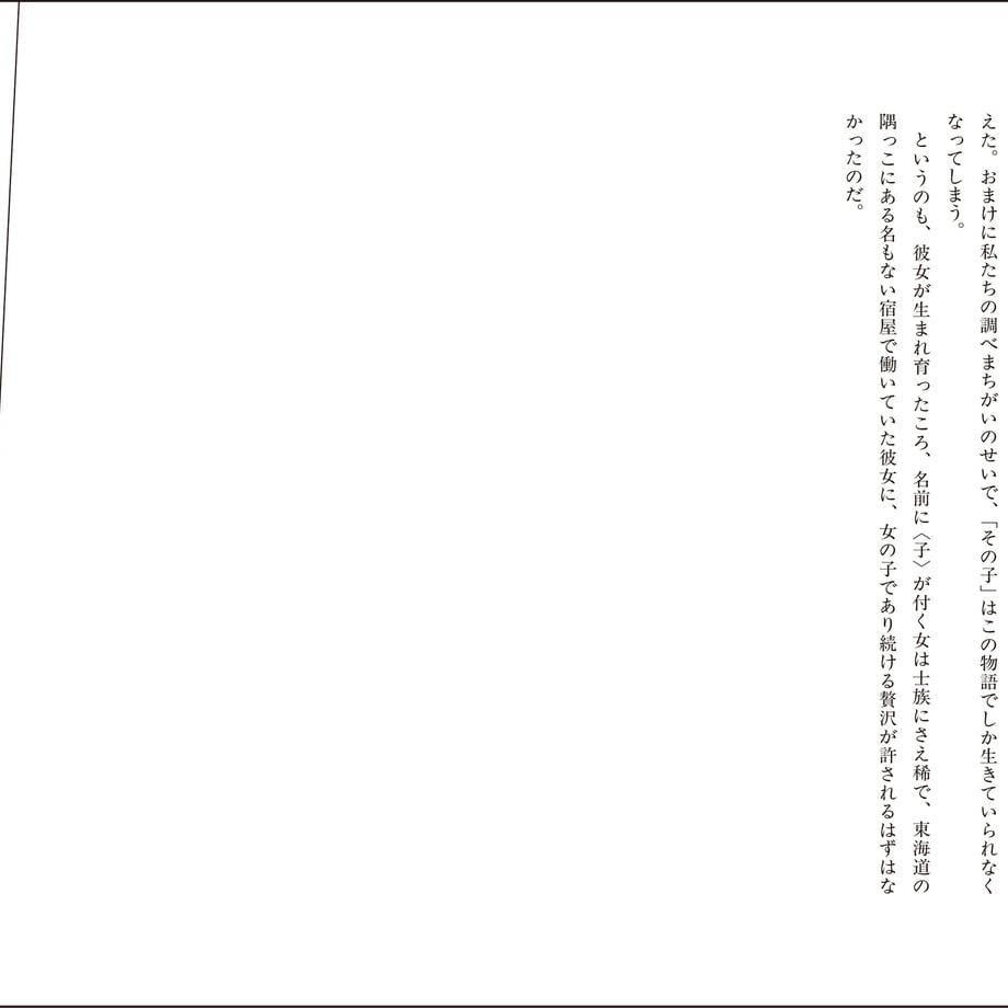 676c0c646d07c110988fe48c