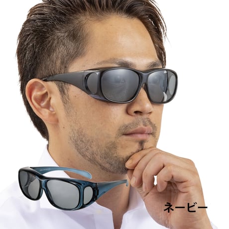 ☆大人気。『マスクを掛けても曇らない』とってもオシャレなオーバーグラス／ZE-OG01L ジーロット 偏光オーバーグラス（オーバル＆２倍明るい偏光レンズ タイプ )