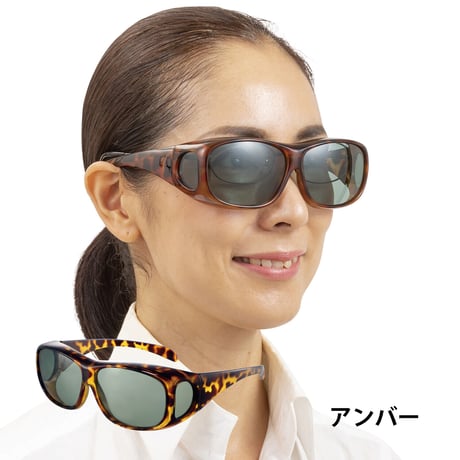 ☆大人気。『マスクを掛けても曇らない』とってもオシャレなオーバーグラス／ZE-OG01L ジーロット 偏光オーバーグラス（オーバル＆２倍明るい偏光レンズ タイプ )