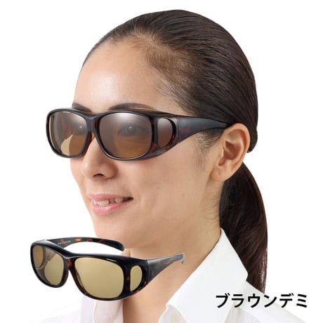 ☆大人気。『マスクを掛けても曇らない』とってもオシャレなオーバーグラス／ZE-OG01L ジーロット 偏光オーバーグラス（オーバル＆２倍明るい偏光レンズ タイプ )