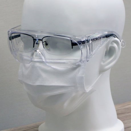 ☆花粉や飛沫をしっかりガード。メガネに掛けれる曇り止め付き／アイプロテクショングラス EP-2002