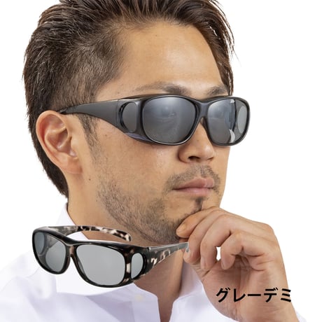 ☆大人気。『マスクを掛けても曇らない』とってもオシャレなオーバーグラス／ZE-OG01L ジーロット 偏光オーバーグラス（オーバル＆２倍明るい偏光レンズ タイプ )