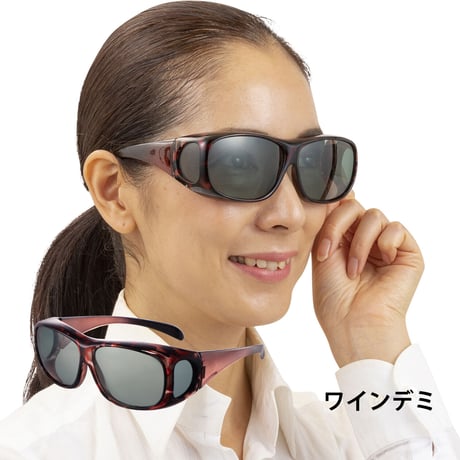 ☆大人気。『マスクを掛けても曇らない』とってもオシャレなオーバーグラス／ZE-OG01L ジーロット 偏光オーバーグラス（オーバル＆２倍明るい偏光レンズ タイプ )