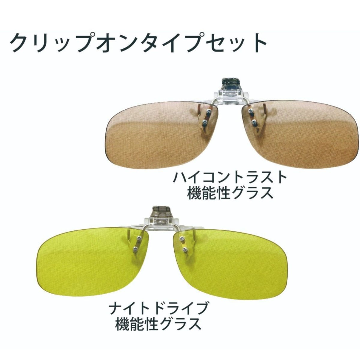 ☆中高年必須！この2本で昼夜問わずに快適に過ごせます／2801FGS