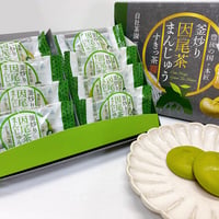 おおいた　すきっ茶（8個入り）