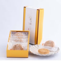 茜の朝（7枚入り）