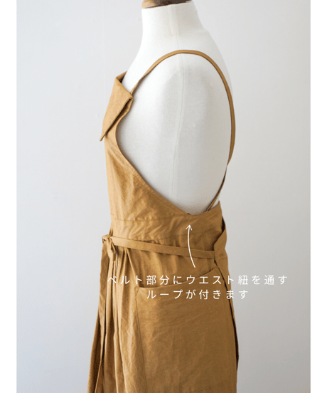 コットンナイロン　エプロンドレス　ギャザーエプロン　キャメル