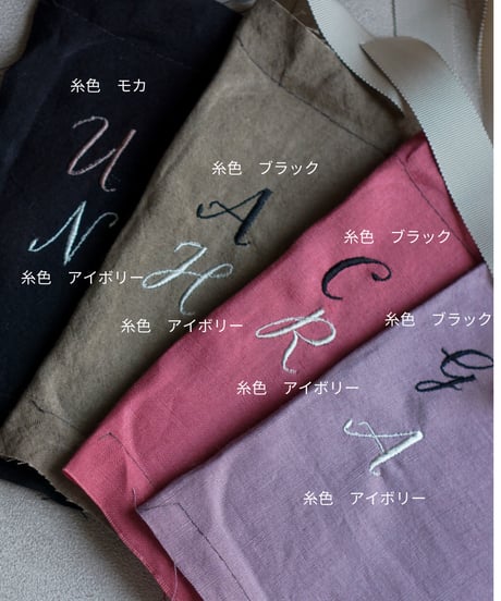 イニシャル刺繍◆①アルファベットと位置選択◆刺繍①と②色選択を一緒にご注文ください