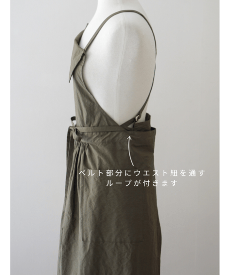 コットンナイロン　エプロンドレス　ギャザーエプロン　カーキ