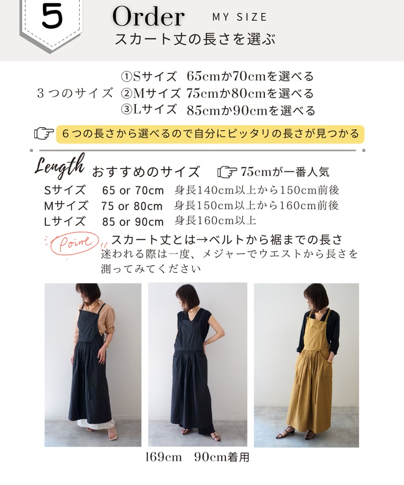 コットンナイロン ギャザーエプロンを詳しく解説 | E'PICE