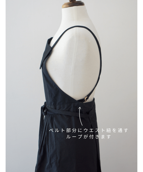 コットンナイロン　エプロンドレス　ギャザーエプロン　ブラック