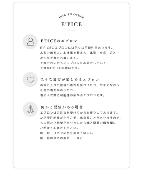 ご利用頂く前に