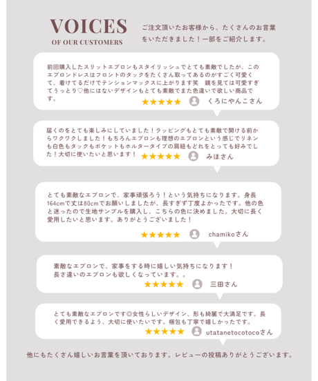 エプロンドレス　プリーツエプロンを詳しく解説