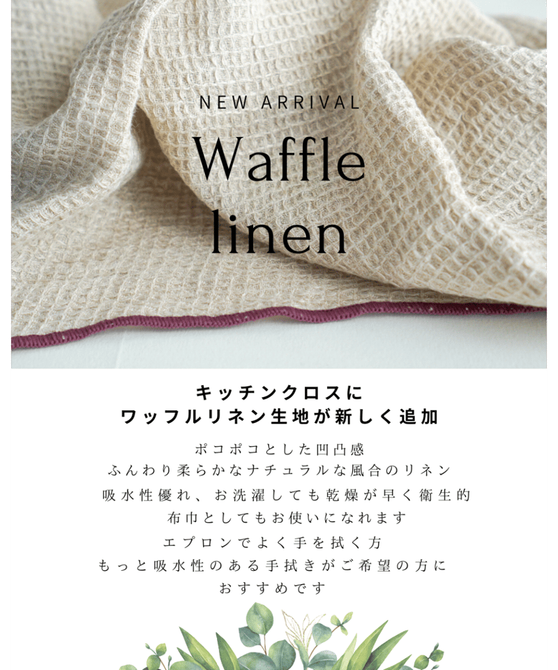 たきまきエプロン　ミントグリーン　キッチンクロス付き ⭐️新品 タキマキ エプロンTAKIMAKI 滝沢眞規子 ミントグリーン