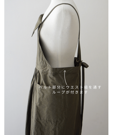 コットンナイロン　エプロンドレス　ギャザーエプロン　カーキ