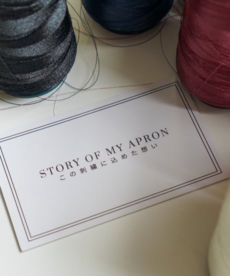 Bon appetit メッセージ刺繍◆①イニシャル選択◆刺繍①と②色選択を一緒にご注文ください