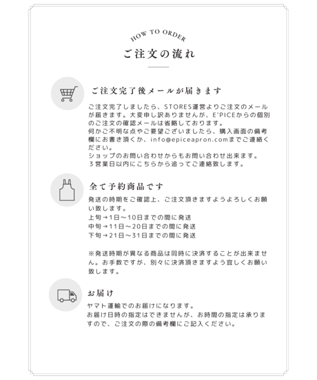 ご利用頂く前に